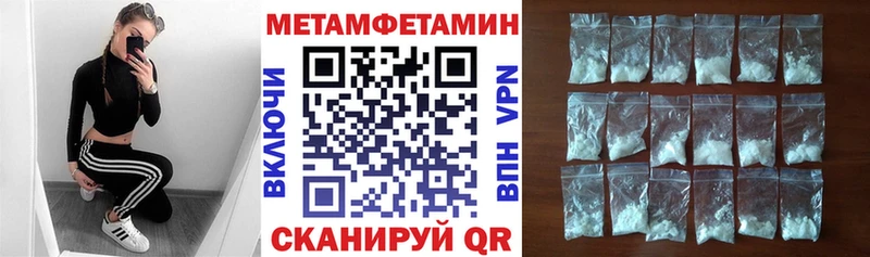 Амфетамин 98% Петров Вал