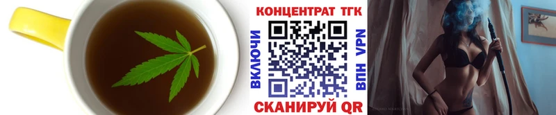 Печенье с ТГК марихуана  закладки  Петров Вал 