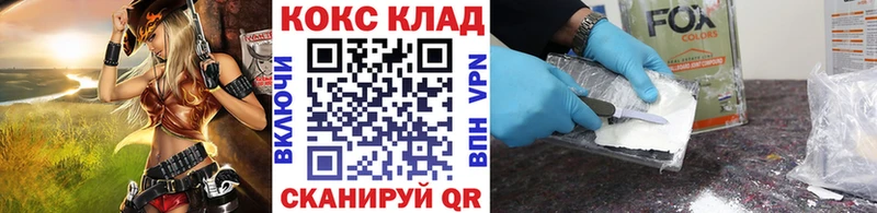 Cocaine 98%  продажа наркотиков  kraken ССЫЛКА  Петров Вал 