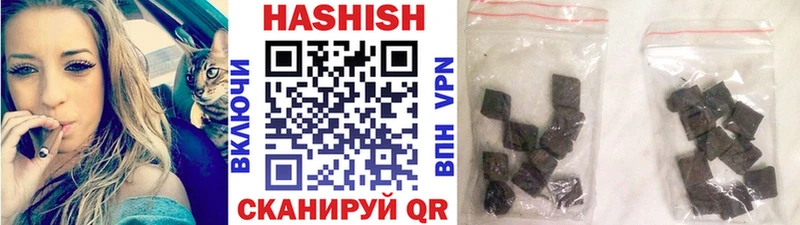 Гашиш Изолятор  где купить   ссылка на мегу онион  Петров Вал 