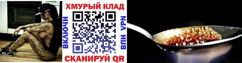 Героин гречка  Петров Вал 