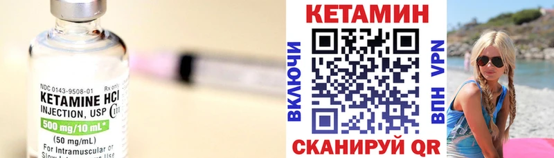 наркошоп  Петров Вал  blacksprut   Кетамин VHQ 