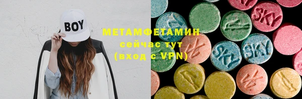 марки nbome Абаза