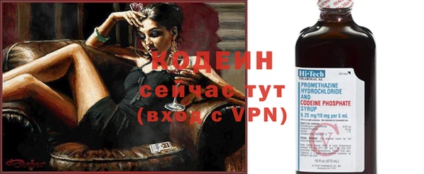 не бодяженный Абинск