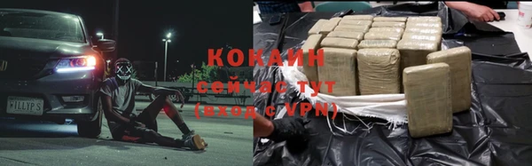марки nbome Абаза
