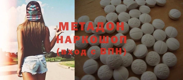 марки nbome Абаза