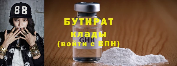 марки nbome Абаза