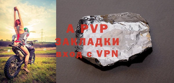 ALPHA-PVP Алзамай