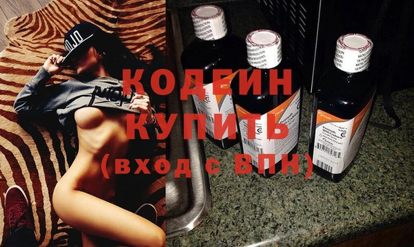 не бодяженный Абинск