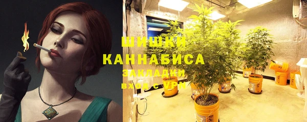 каннабис Абдулино