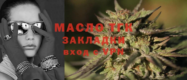 не бодяженный Абинск
