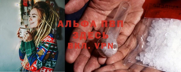 ALPHA-PVP Алзамай