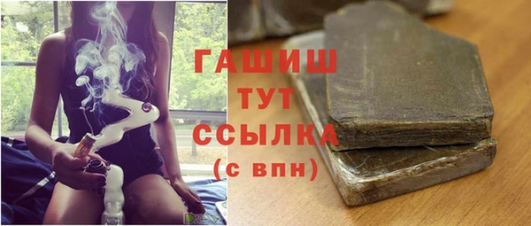 марки nbome Абаза