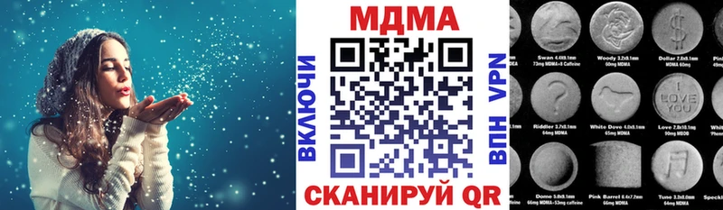 MDMA молли  купить наркотик  Петров Вал 