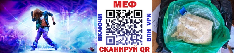 МЕФ 4 MMC  Петров Вал 