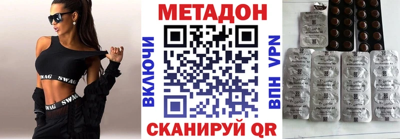 сайты даркнета клад  Петров Вал  МЕТАДОН белоснежный  kraken вход 