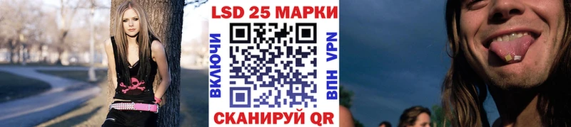 Марки NBOMe 1,5мг  Петров Вал 