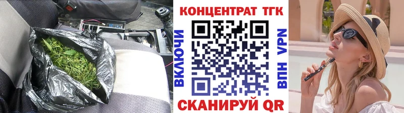 где купить наркотик Петров Вал маркетплейс состав Дистиллят ТГК THC oil